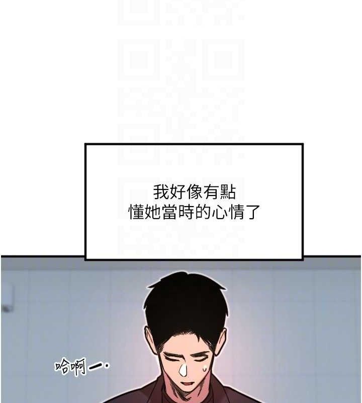 守护天使第35話-現在是要跟我告白嗎?!
