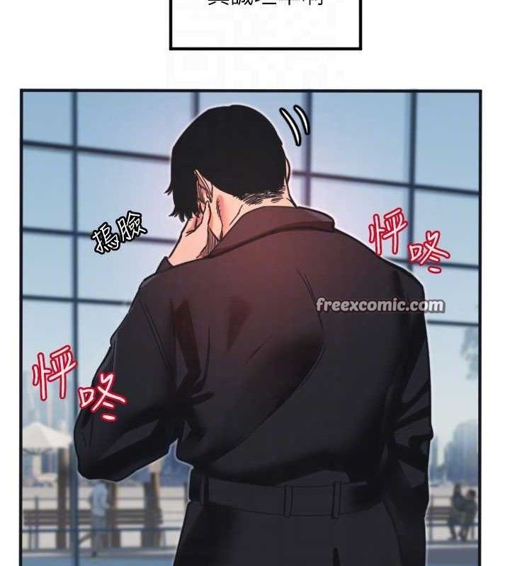 守护天使第35話-現在是要跟我告白嗎?!