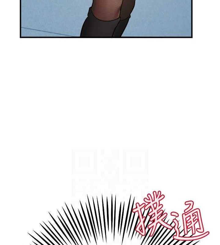 守护天使第35話-現在是要跟我告白嗎?!