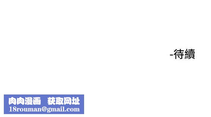 守护天使第35話-現在是要跟我告白嗎?!