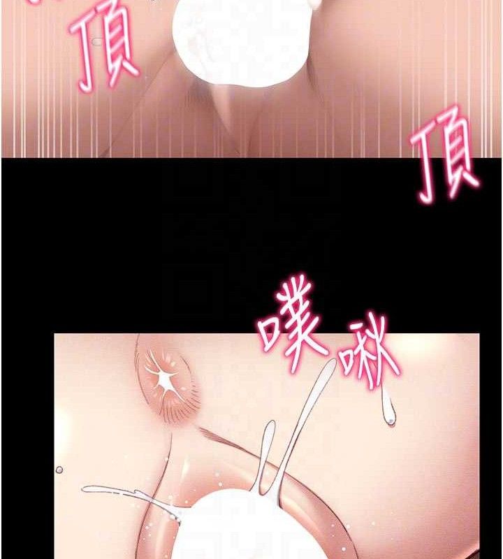 太妹攻略指南第25話-一解私慾的淫蕩老師