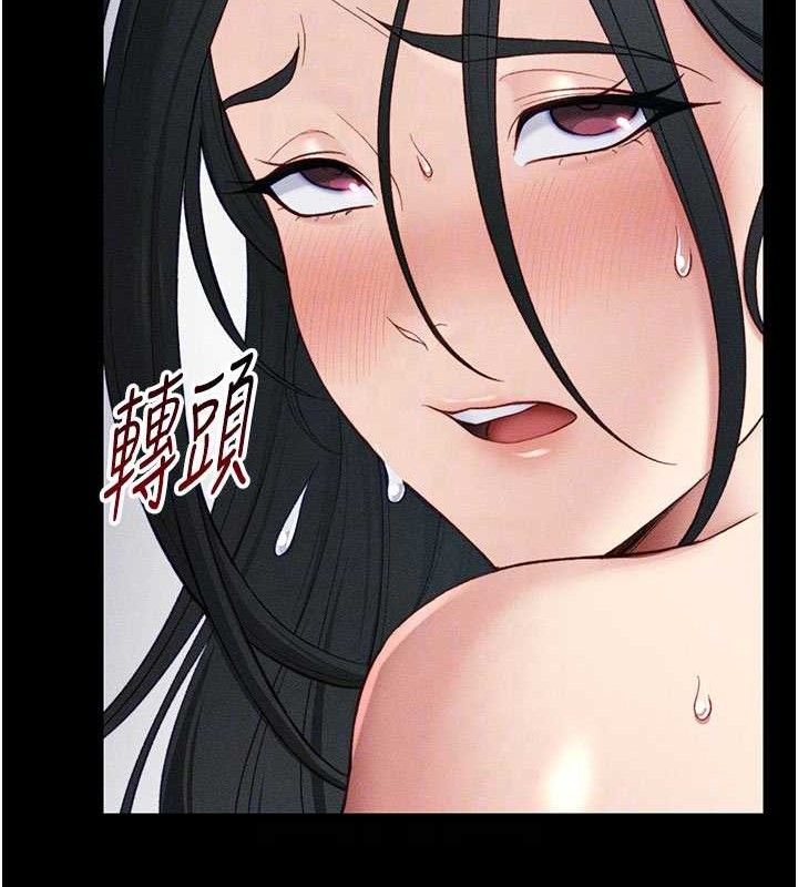 太妹攻略指南第25話-一解私慾的淫蕩老師