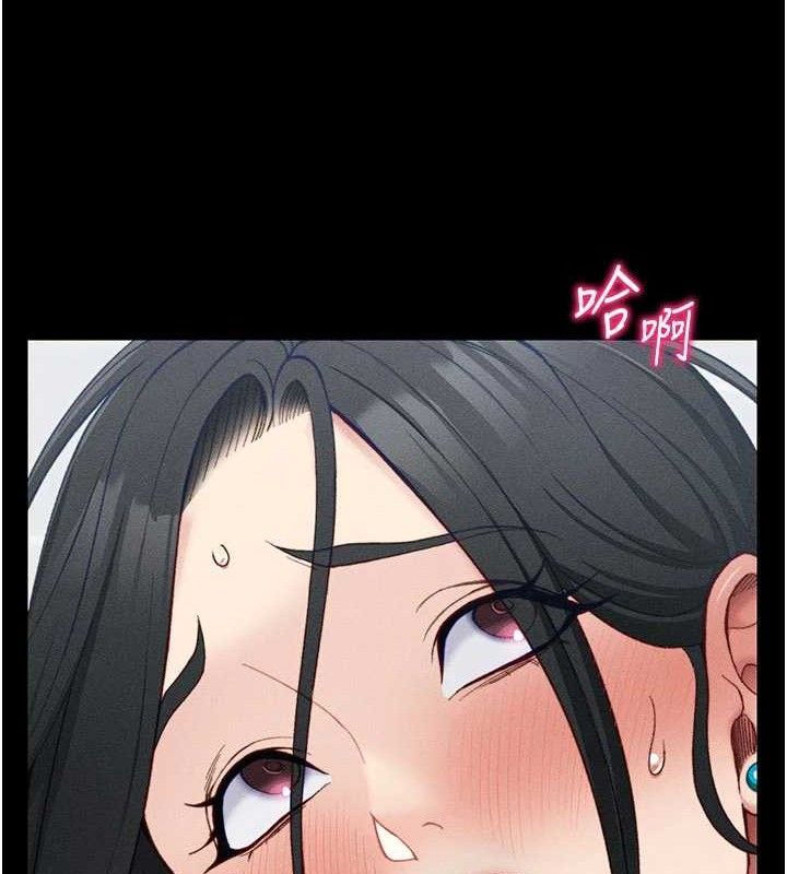 太妹攻略指南第25話-一解私慾的淫蕩老師