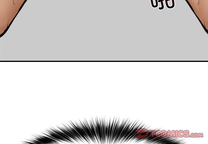 催眠手机第22話