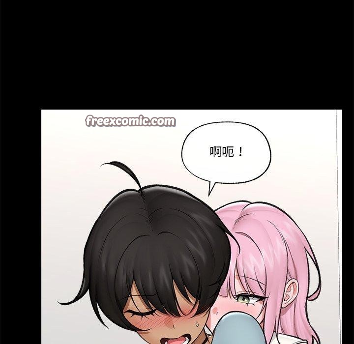 催眠手机第22話