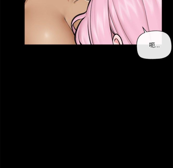 催眠手机第22話