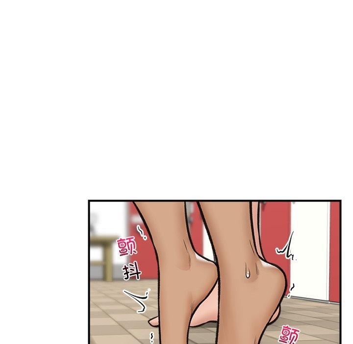 催眠手机第22話