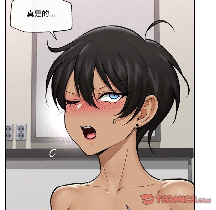 催眠手机第22話