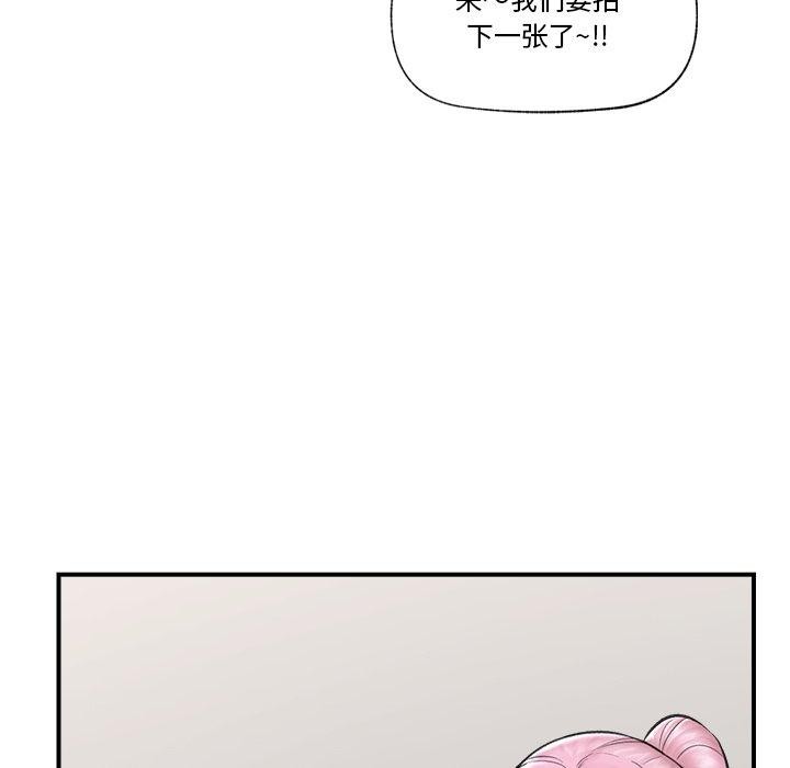 催眠手機第22話