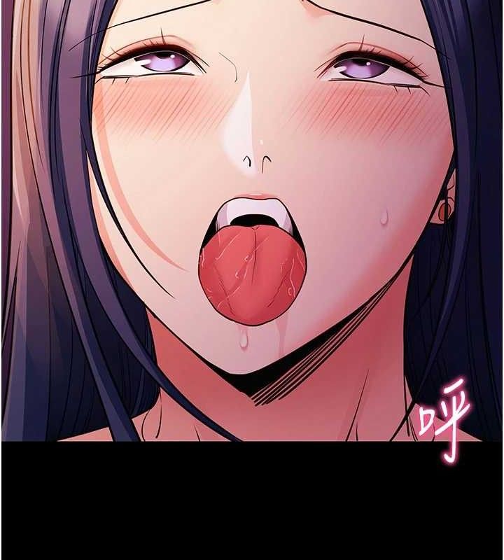 拜脱拜脱App第17話-我可不是取悅你的玩物