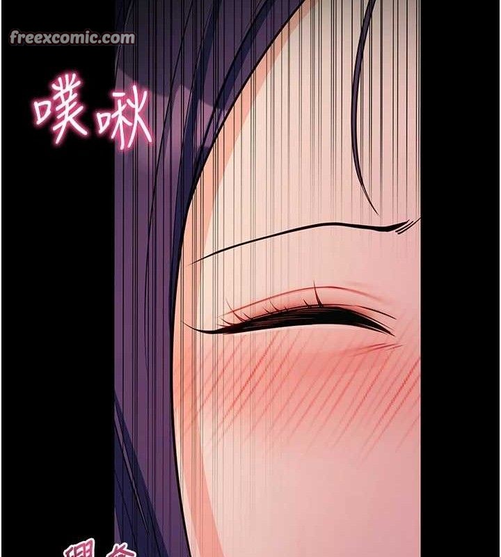 拜脱拜脱App第17話-我可不是取悅你的玩物