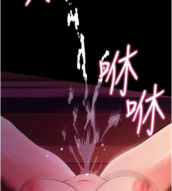 拜脱拜脱App第17話-我可不是取悅你的玩物