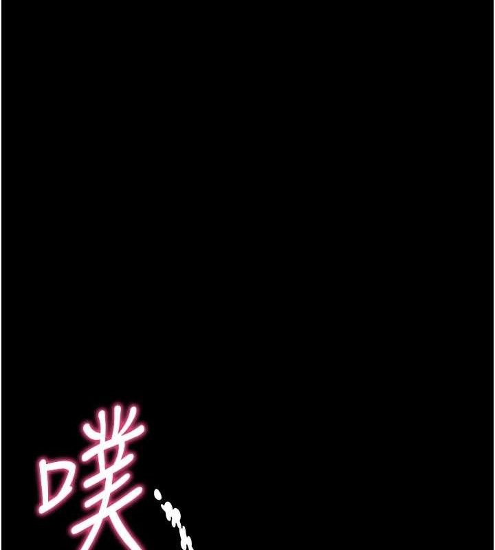 拜脱拜脱App第17話-我可不是取悅你的玩物