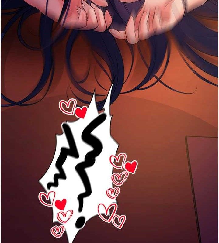 拜脱拜脱App第17話-我可不是取悅你的玩物