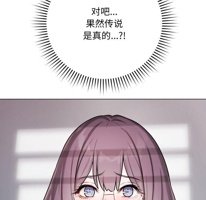 最后的冲刺第14話