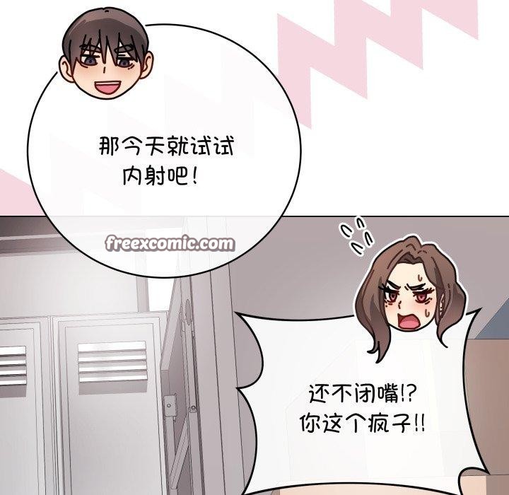 最后的冲刺第14話