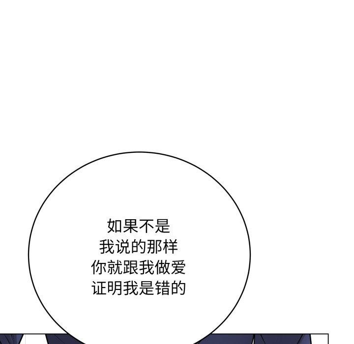 最后的冲刺第14話