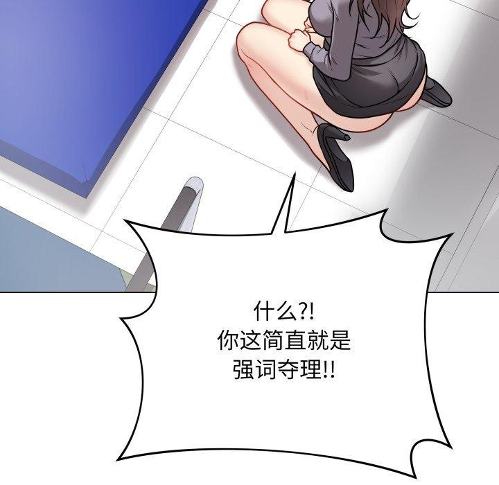 最后的冲刺第14話