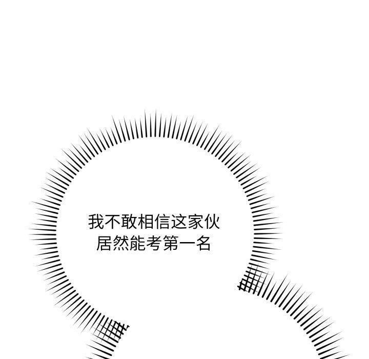 最后的冲刺第14話