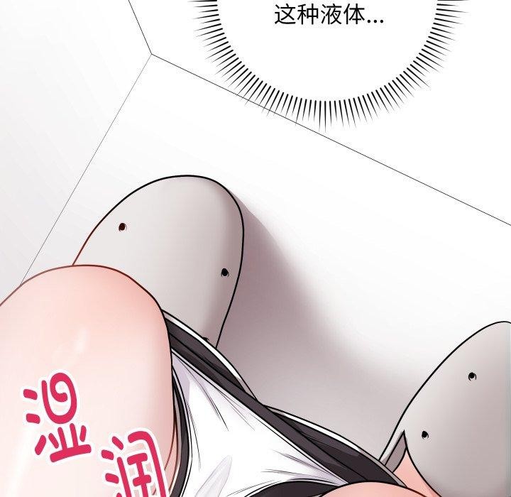 最后的冲刺第14話