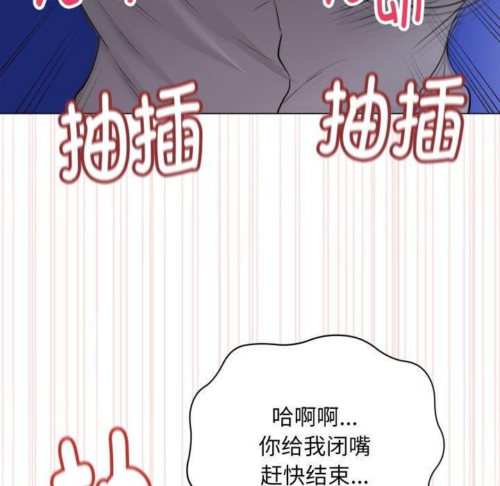 最后的冲刺第14話