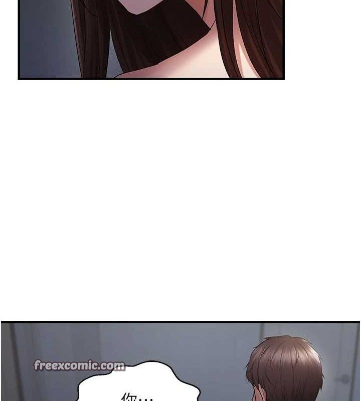 偏偏慾到妳第47話-妳女兒說我可以幹妳