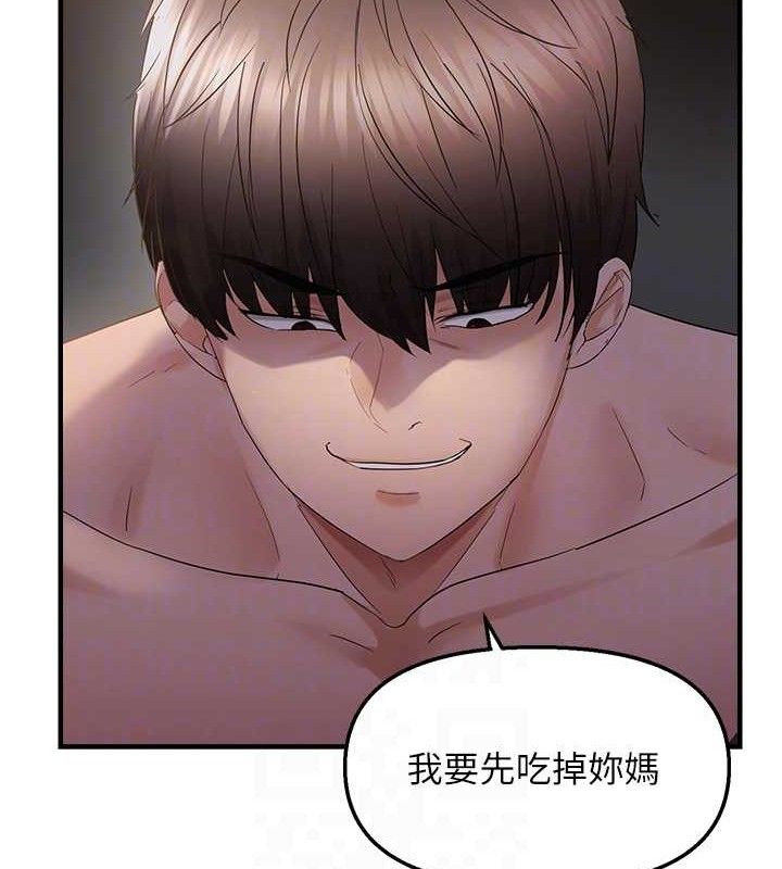 偏偏慾到妳第47話-妳女兒說我可以幹妳