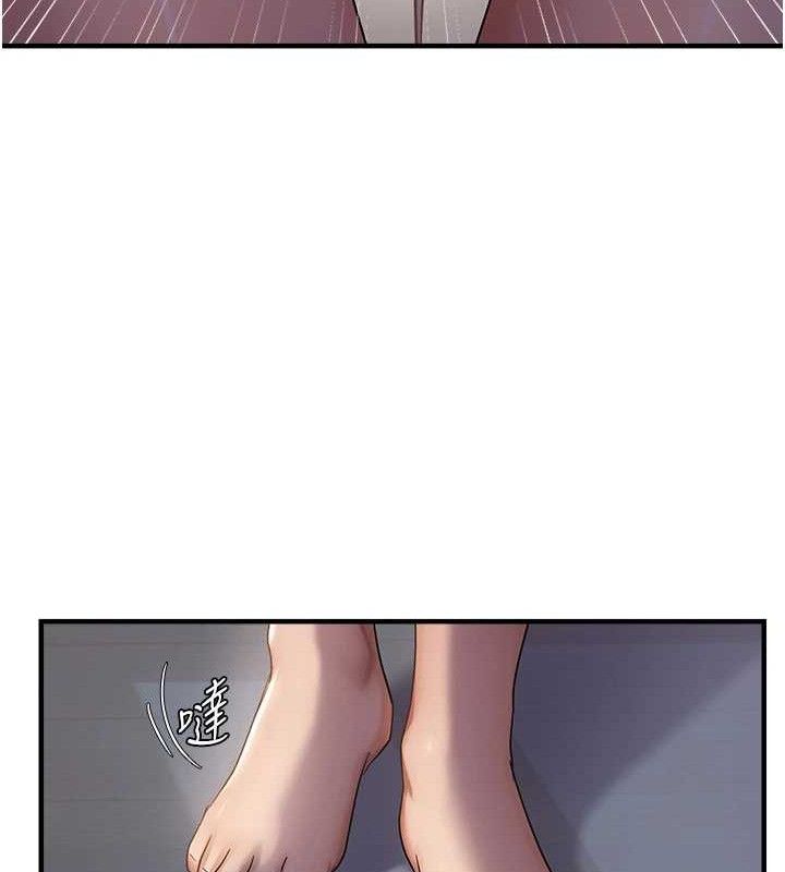 偏偏慾到妳第47話-妳女兒說我可以幹妳