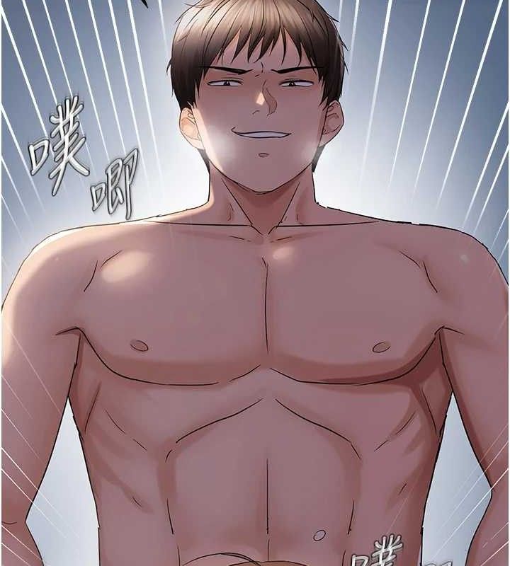 偏偏慾到妳第47話-妳女兒說我可以幹妳