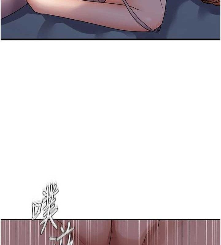 偏偏慾到妳第47話-妳女兒說我可以幹妳