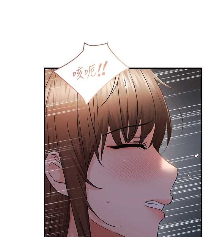 偏偏慾到妳第47話-妳女兒說我可以幹妳