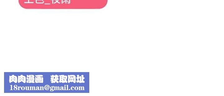 偏偏慾到妳第47話-妳女兒說我可以幹妳