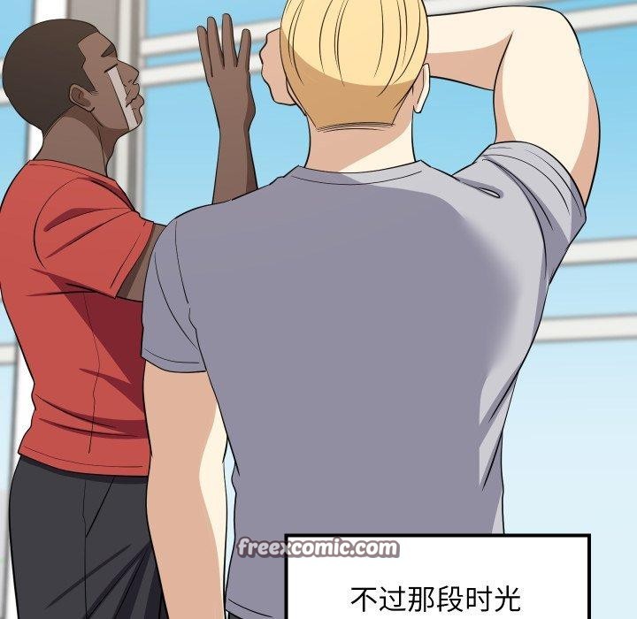 难缠姐妹偏要和我同居第47話