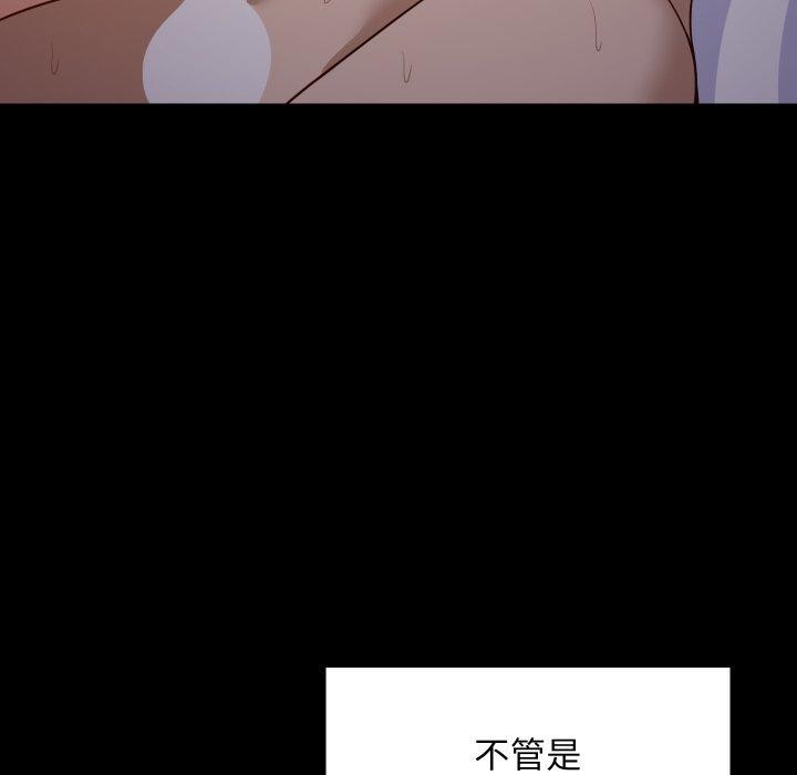 难缠姐妹偏要和我同居第47話