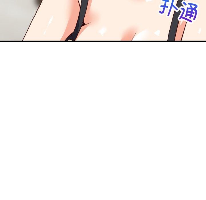 难缠姐妹偏要和我同居第47話