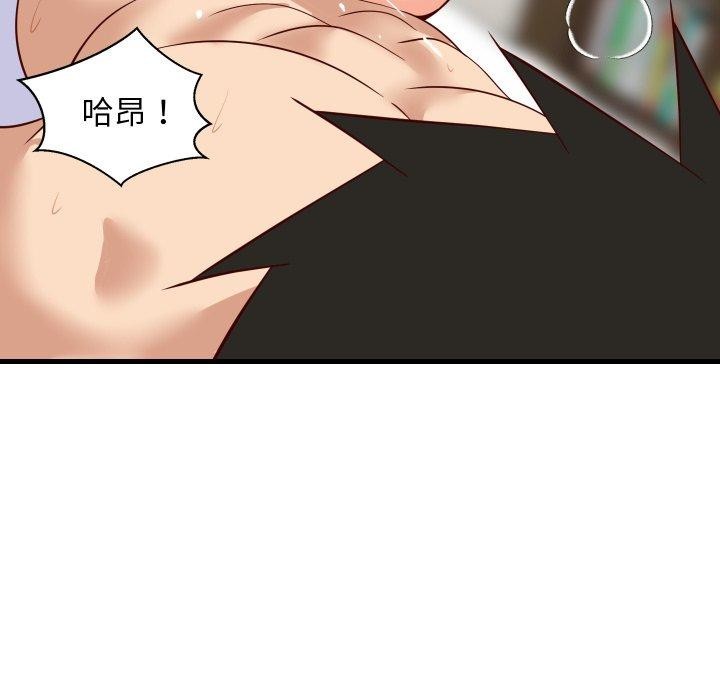 难缠姐妹偏要和我同居第47話