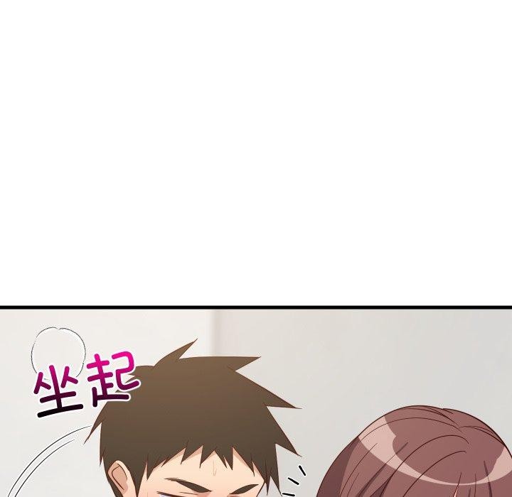 难缠姐妹偏要和我同居第47話