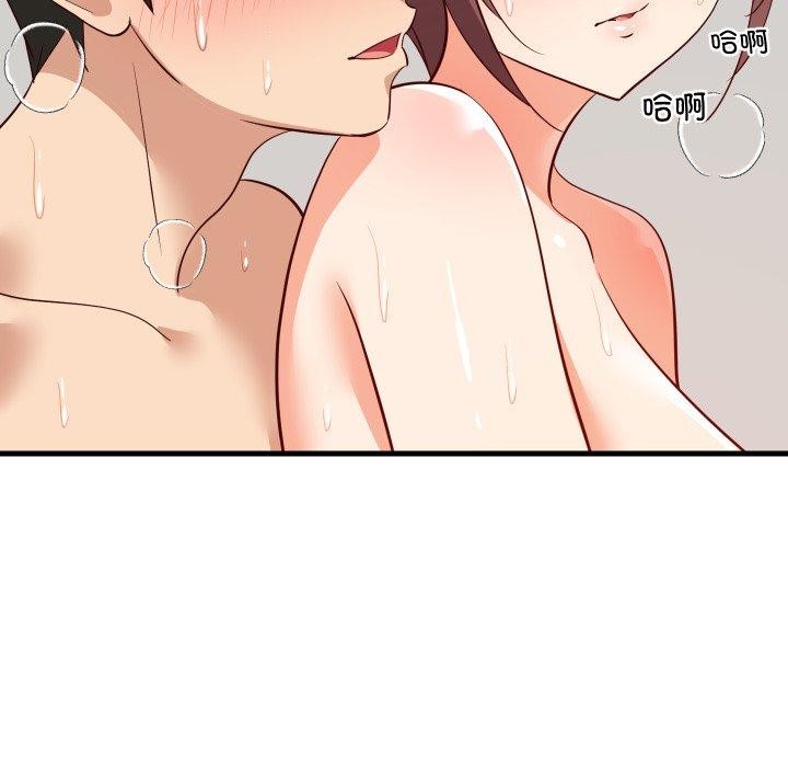 难缠姐妹偏要和我同居第47話