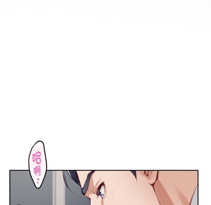 极乐之神第46話