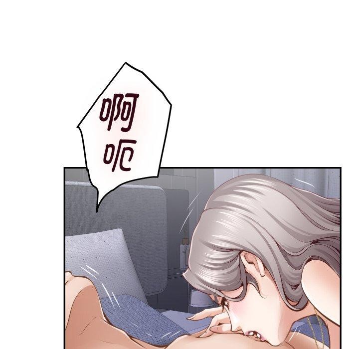 极乐之神第46話