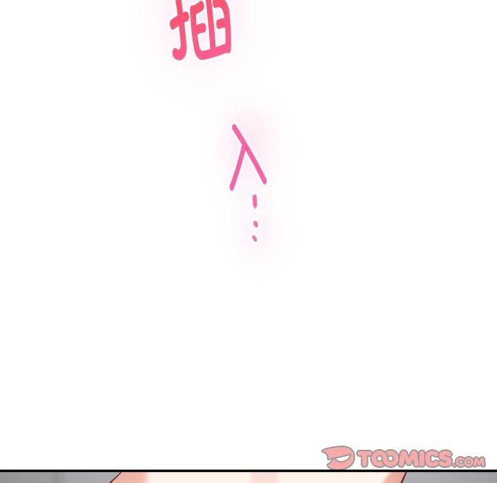 极乐之神第46話