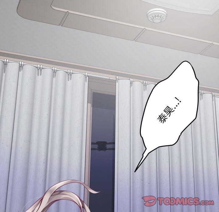 极乐之神第46話