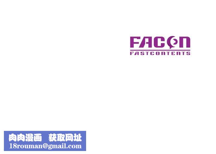 已嫁人的她第30話