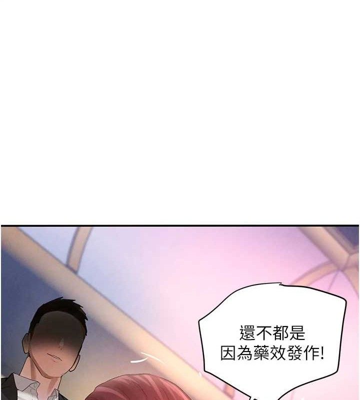 黑道千金第35話-欣賞女老闆的阿嘿顏