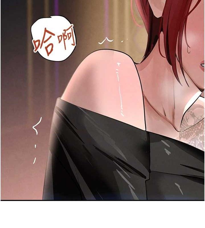 黑道千金第35話-欣賞女老闆的阿嘿顏