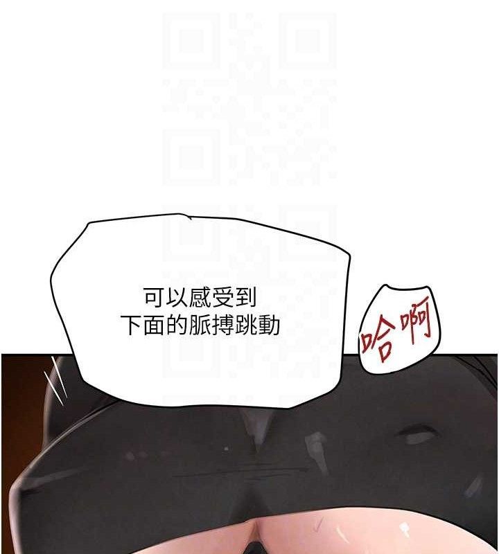 黑道千金第35話-欣賞女老闆的阿嘿顏