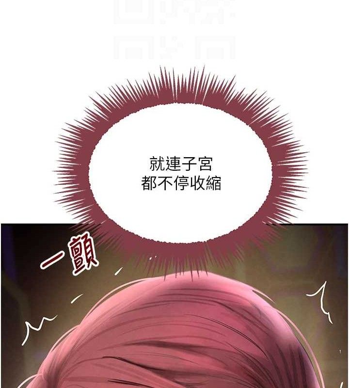 黑道千金第35話-欣賞女老闆的阿嘿顏