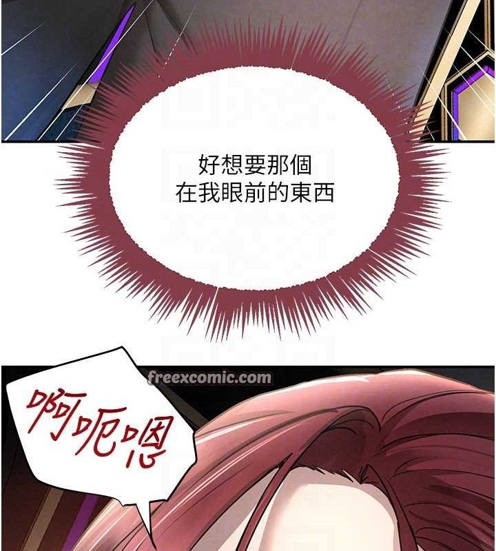 黑道千金第35話-欣賞女老闆的阿嘿顏