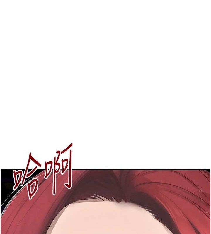 黑道千金第35話-欣賞女老闆的阿嘿顏