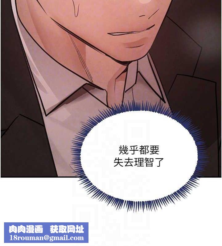 黑道千金第35話-欣賞女老闆的阿嘿顏